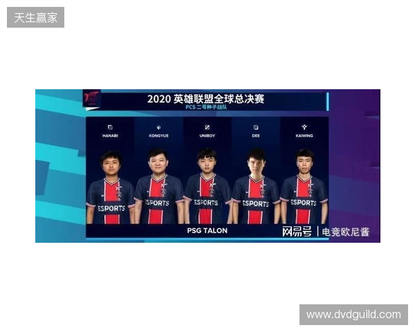 KOOK语音与北京DRG、杭州LGD达成深度合作,加码电竞生态布局 KOOK语音与北京DRG、杭州LGD达成深度合作,加码电竞生态布局