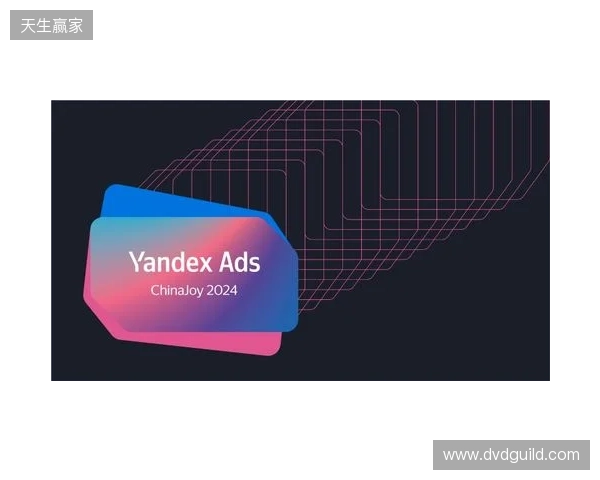 Yandex Mobile Ads SDK 8 于中国正式上线，为俄语区变现打造新一代开发工具